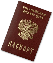 http://arskmedia.ru/ru/wp-content/uploads/2017/01/passport_PNG18182.png